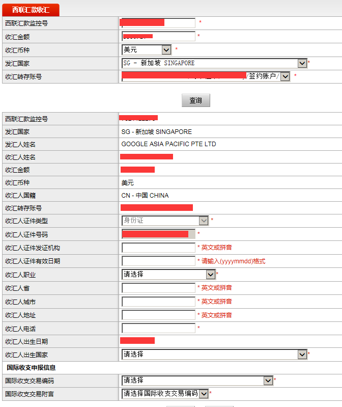 邮储银行外汇(邮储银行外汇牌价)