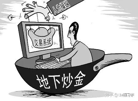 搞外汇(搞外汇是怎么回事)
