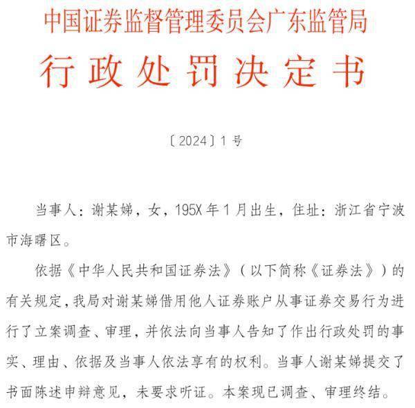 外汇虚盘(外汇虚盘模拟交易)