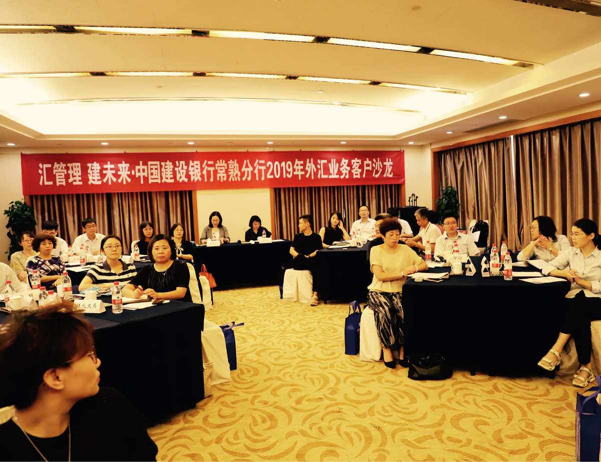 银行外汇工作(银行外汇工作人员对监管在数字外管平台)