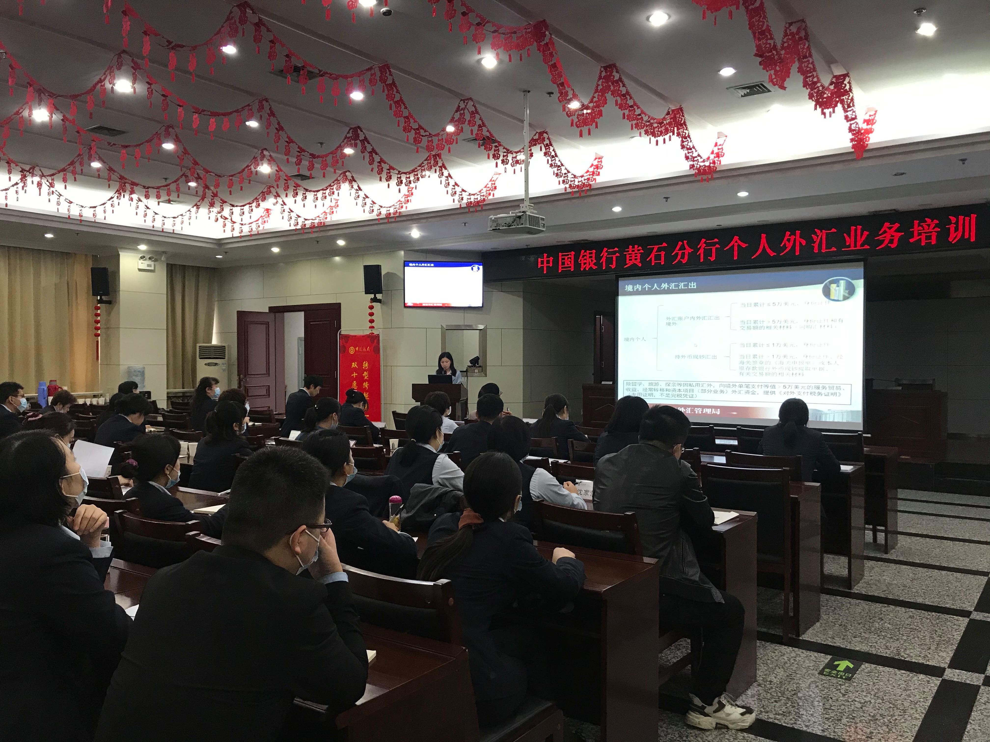 银行外汇工作(银行外汇工作汇报)