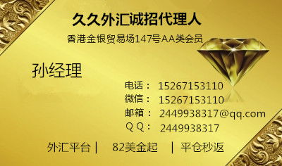 外汇出入金(外汇出入金的账户被风控了)