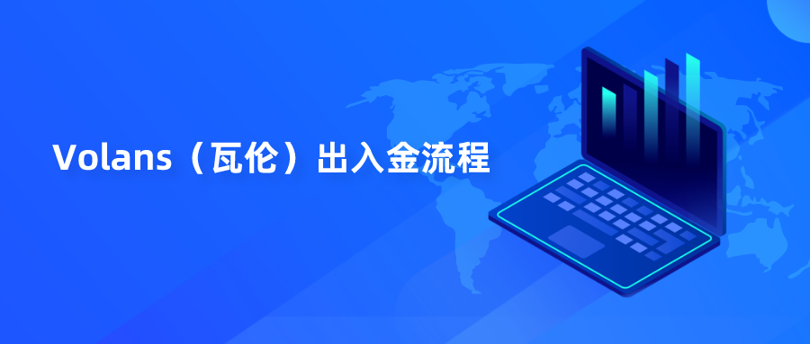 外汇出入金(外汇出入金的账户被风控了)