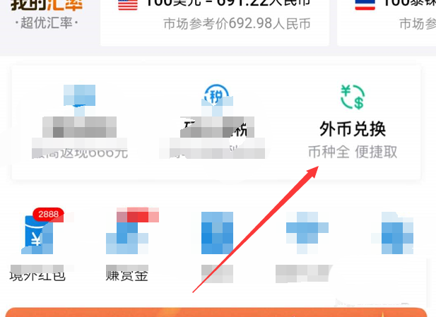 怎么转外汇(怎么转外汇给自己账户)