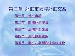 外汇实时走势(外汇实时走势k线图)