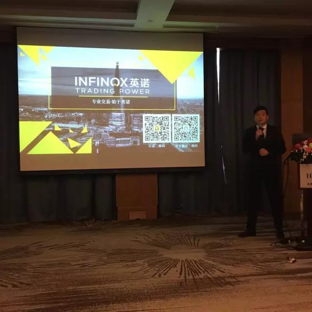 英诺外汇平台(英诺外汇平台官网)