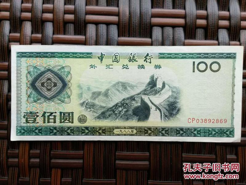 中行网银外汇(中行网银外汇牌价)