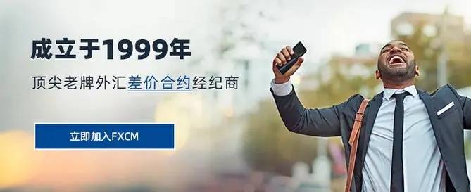 福汇外汇官网(福汇外汇官网网上在线交易平台)