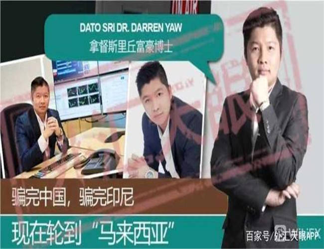 外汇gcg(外汇GCG钜富)