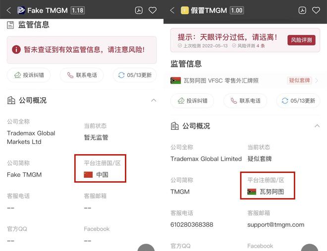 查询外汇监管(查询外汇监管账户信息)