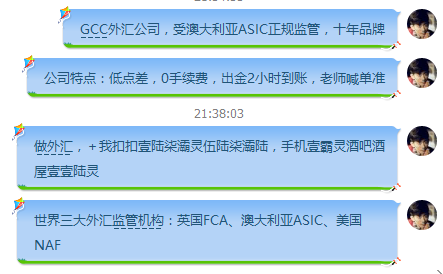 所有外汇平台(外汇平台app)