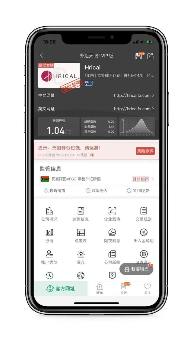 外汇平台安全吗(外汇平台安全吗知乎)