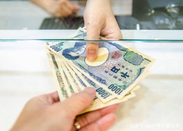 日语外汇(外汇局日语怎么说)