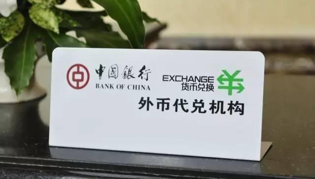 预约取外汇(预约取外汇还需要等吗)