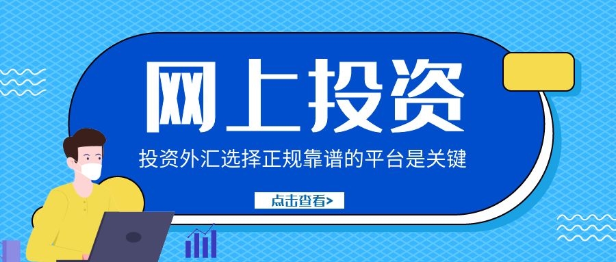金盛外汇平台(金盛外汇平台是什么)