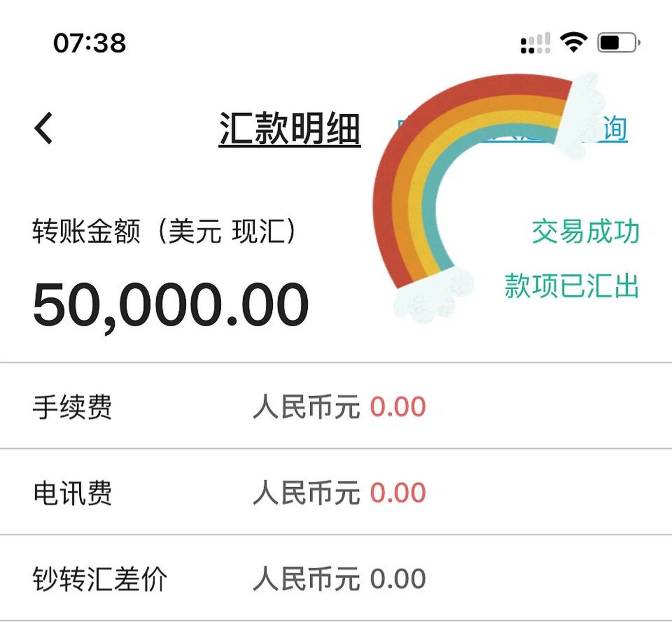 外汇提款(外汇提款多长时间)