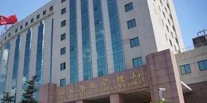 广州市外汇管理局(广州市外汇管理局地址)