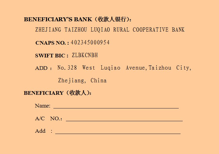 境外汇出汇款(境外汇出汇款业务中,境内外费用承担包括)