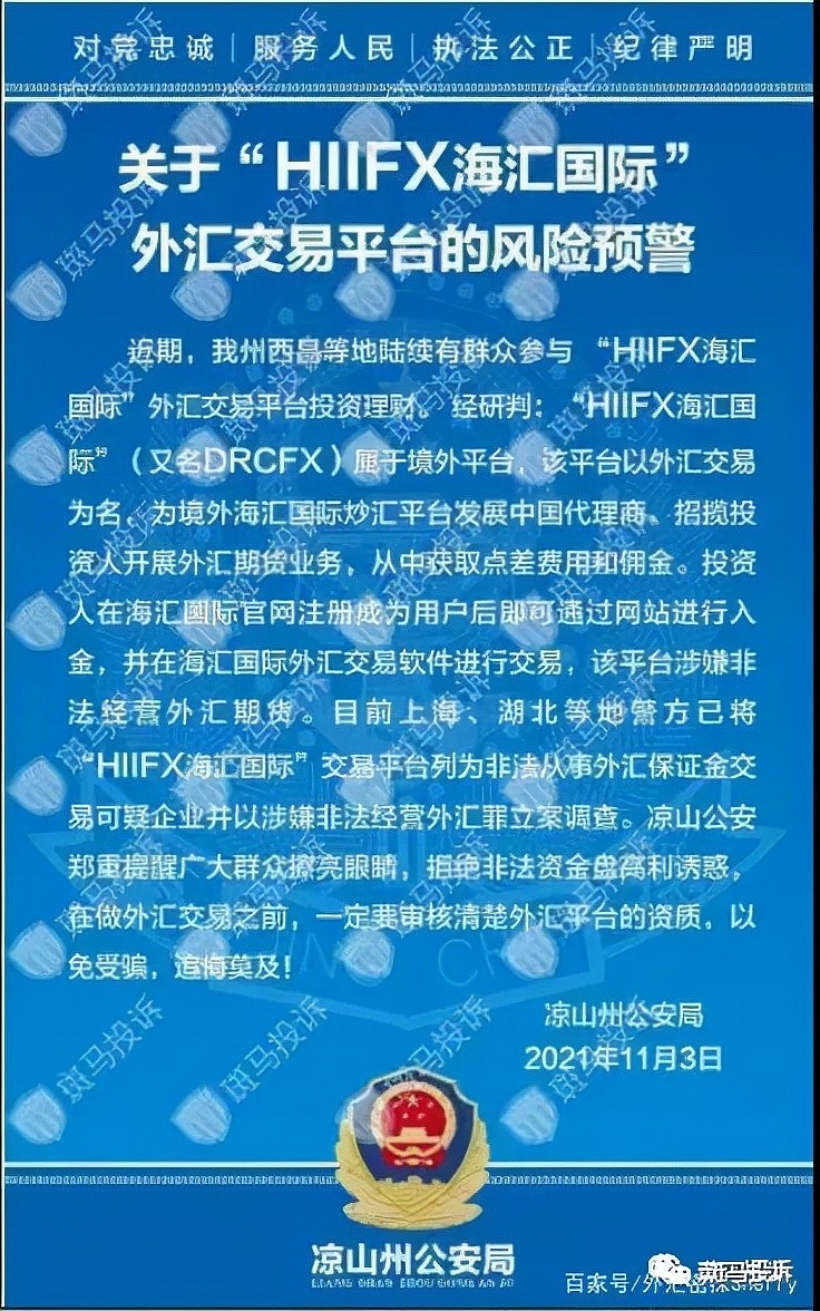 外汇是真的假的(外汇到底是真的还是假的)