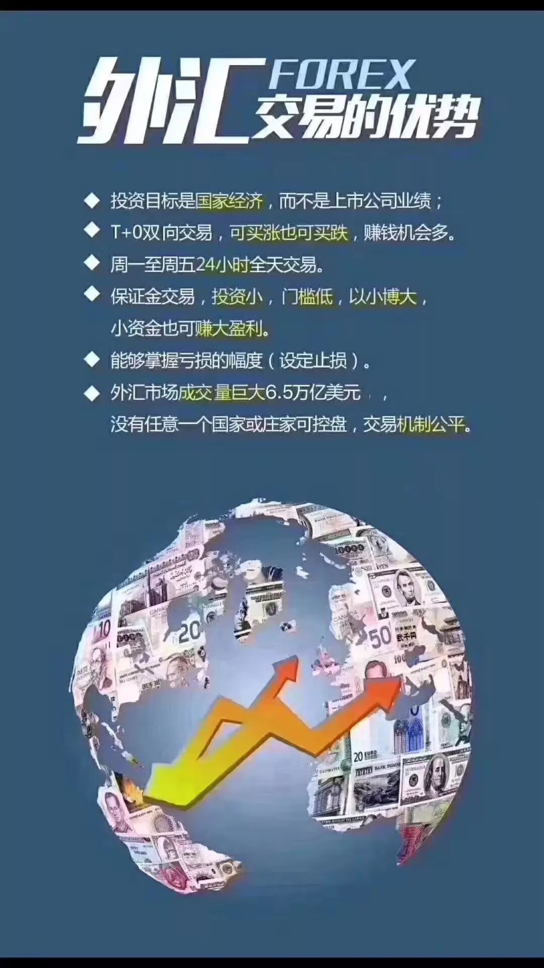 外汇是真的假的(外汇到底是真的还是假的)