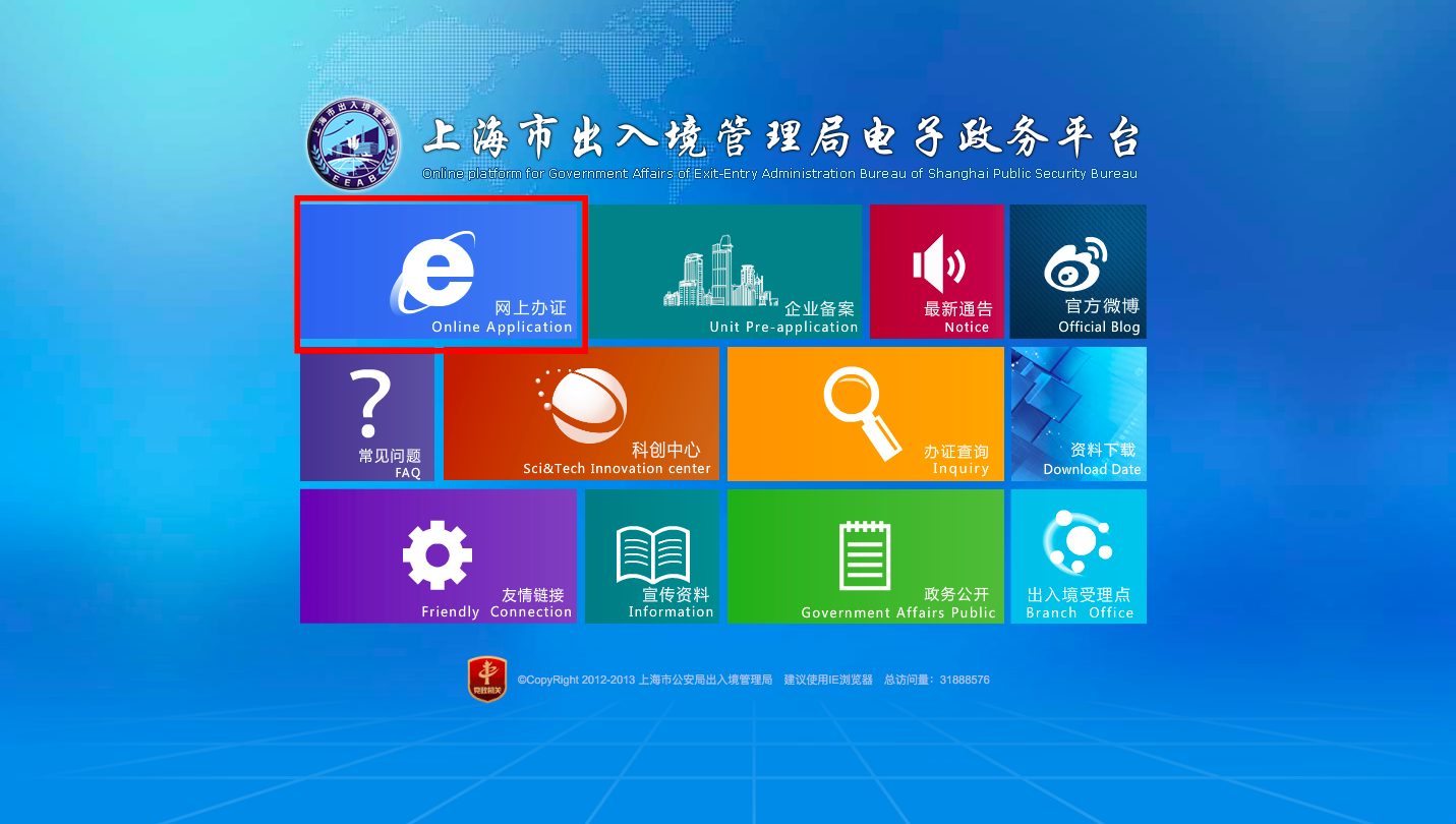 外汇管理局应用平台(外汇管理局应用平台官网)