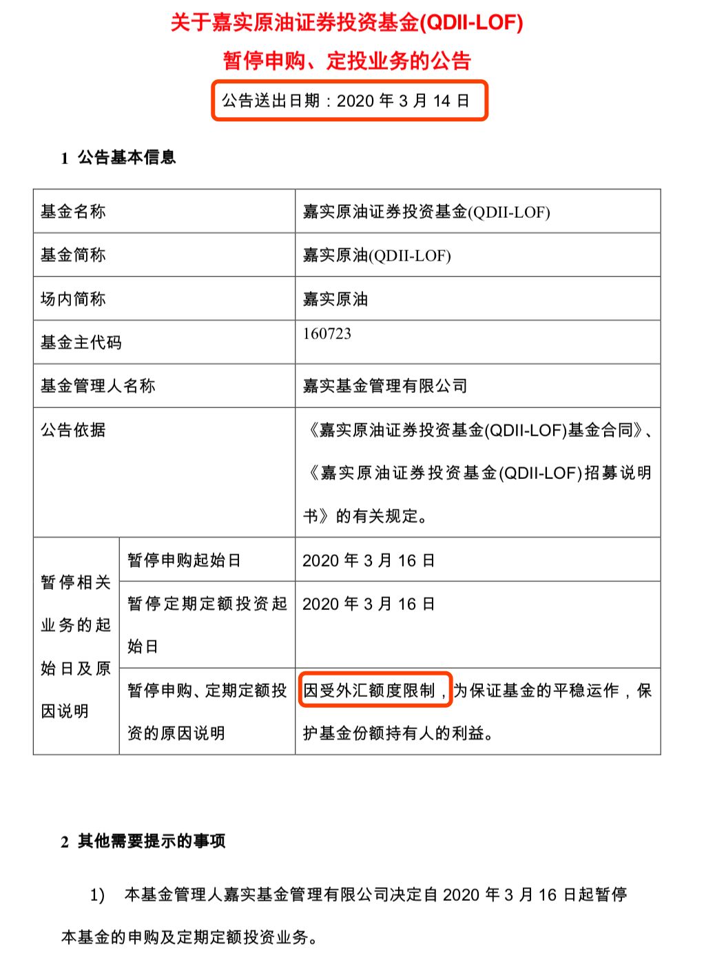 外汇额度公司(公司 外汇额度)