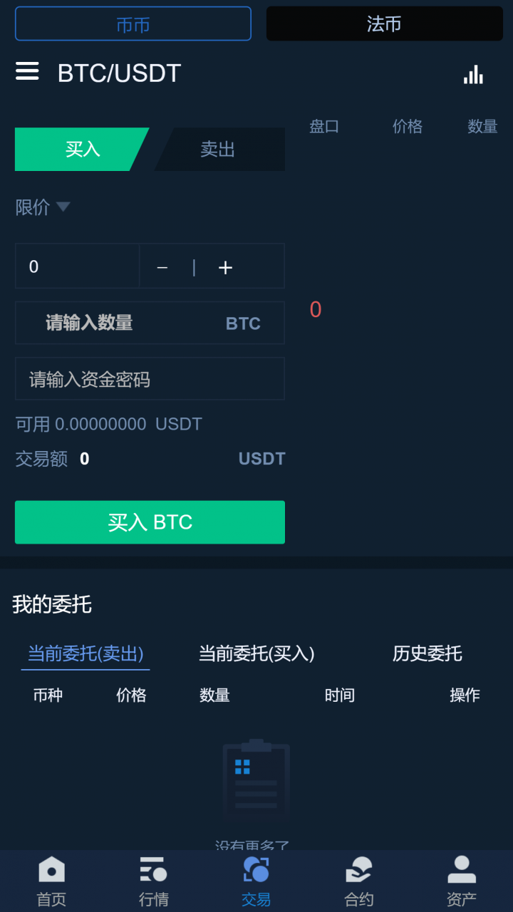 和讯外汇网(和讯外汇网官网下载)