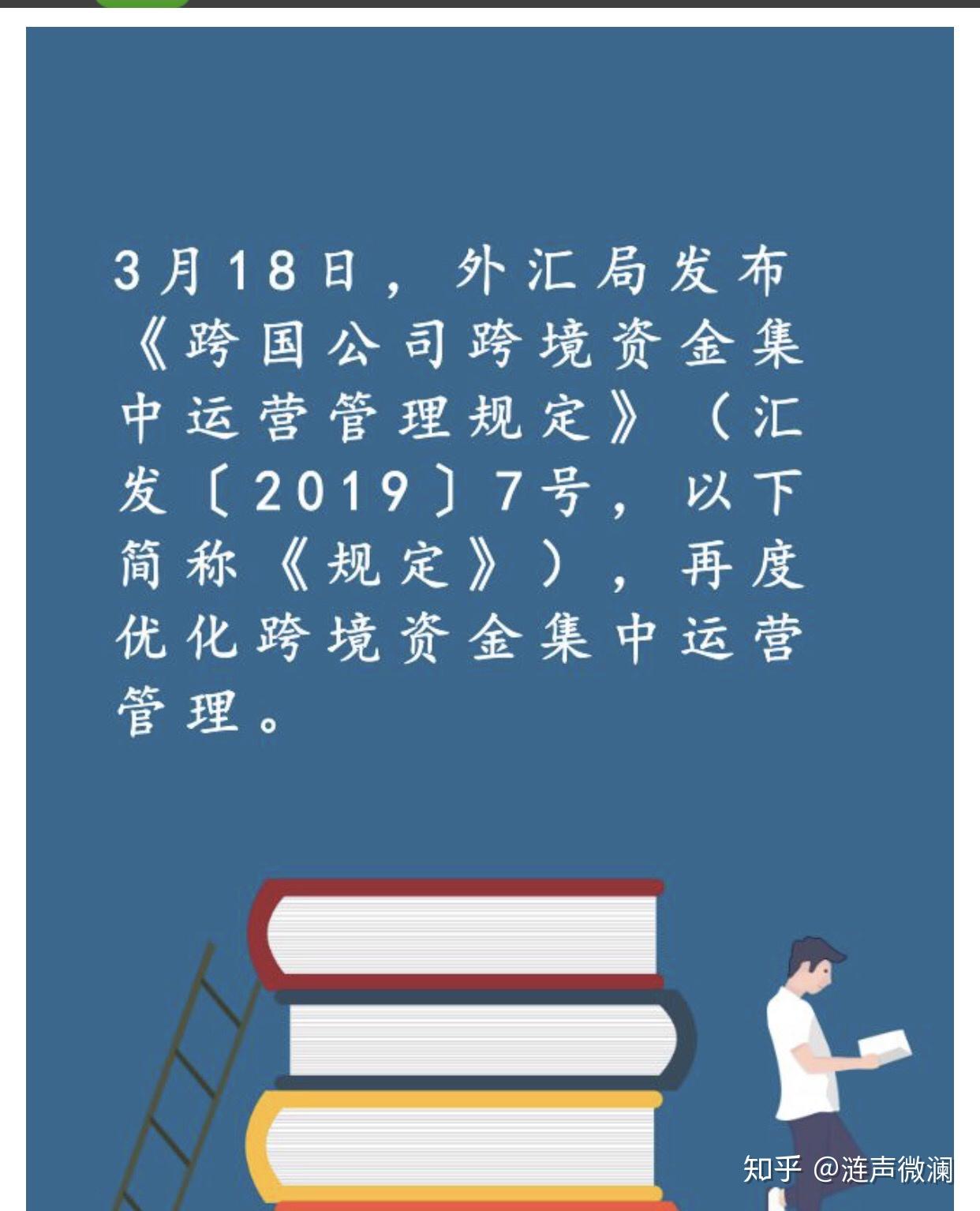 外汇局网上服务平台(外汇局网上服务平台app)