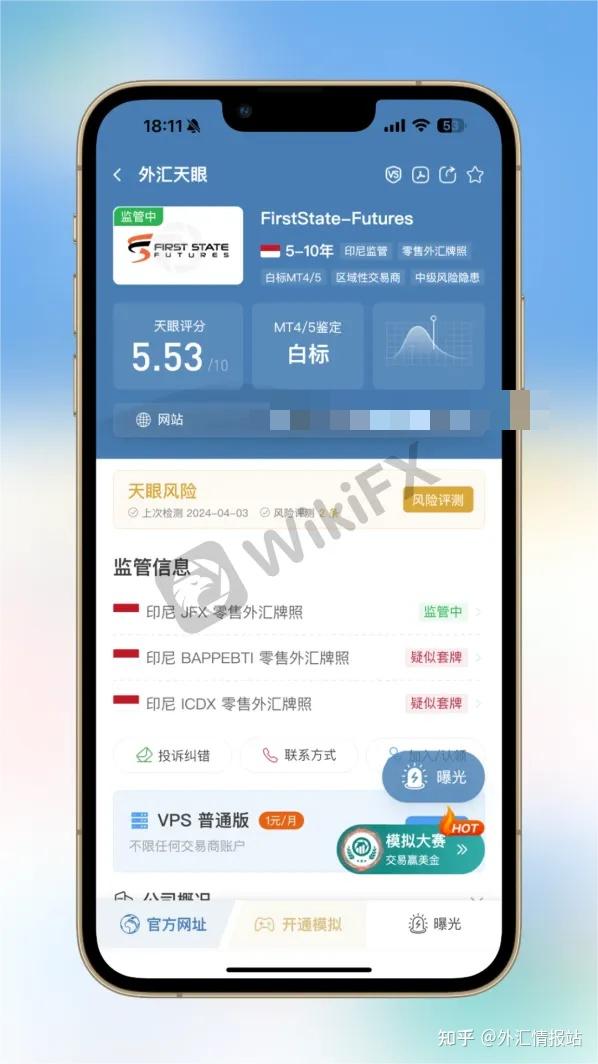 外汇交易查询(外汇平台查询接口)