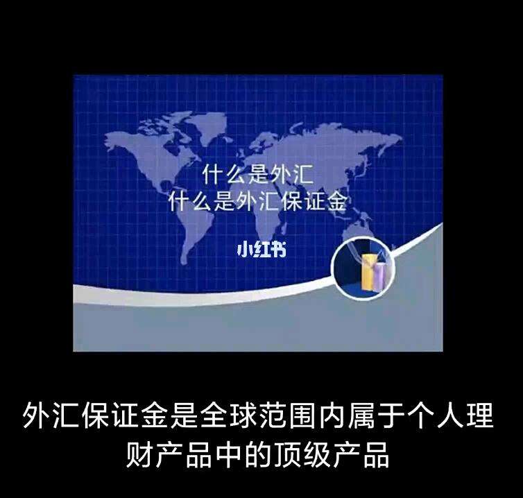 外汇赚金(外汇赚钱技巧)