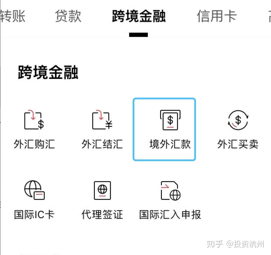 外汇怎么取(外汇怎么取出来)