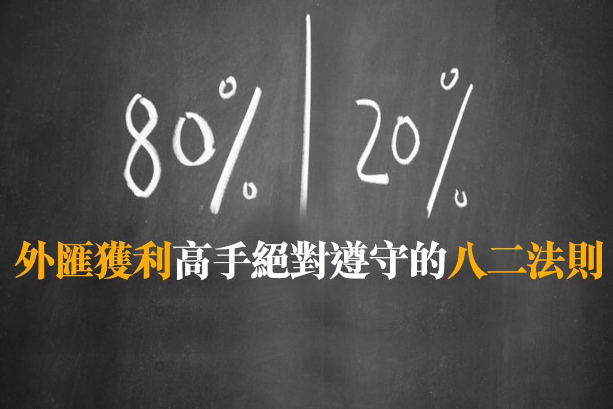 外汇法则(外汇 法规)