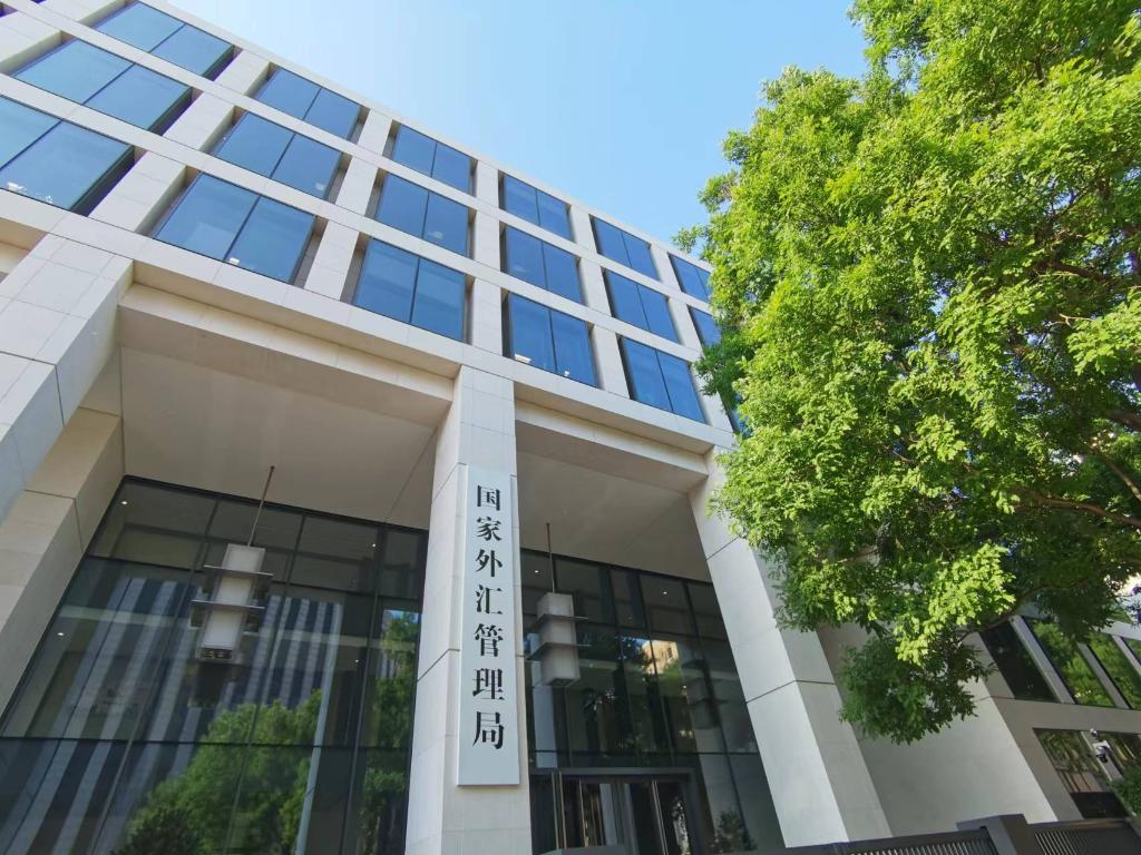 西安外汇(西安外汇兑换银行)