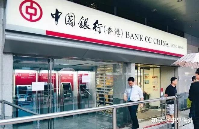 香港境外汇款(香港境外汇款三次会被盯上)