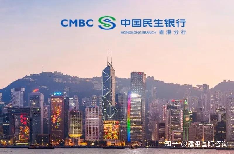 香港境外汇款(香港境外汇款三次会被盯上)