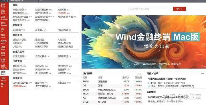 外汇数据接口(外汇的交易数据api接口)