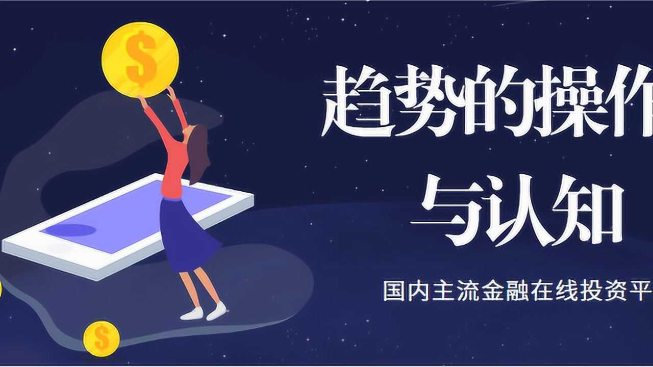 理解外汇(怎么理解外汇)