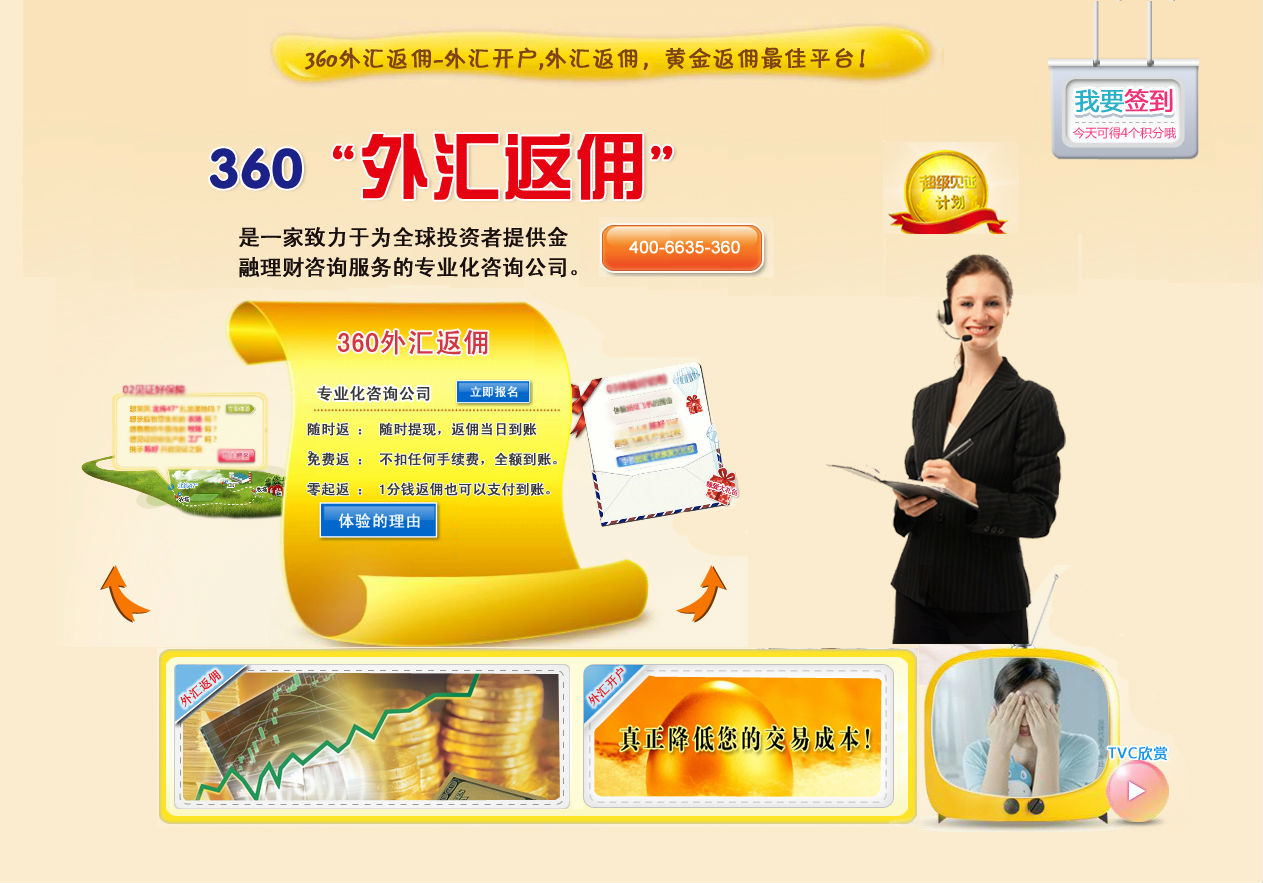 免费外汇开户(免费外汇开户app)
