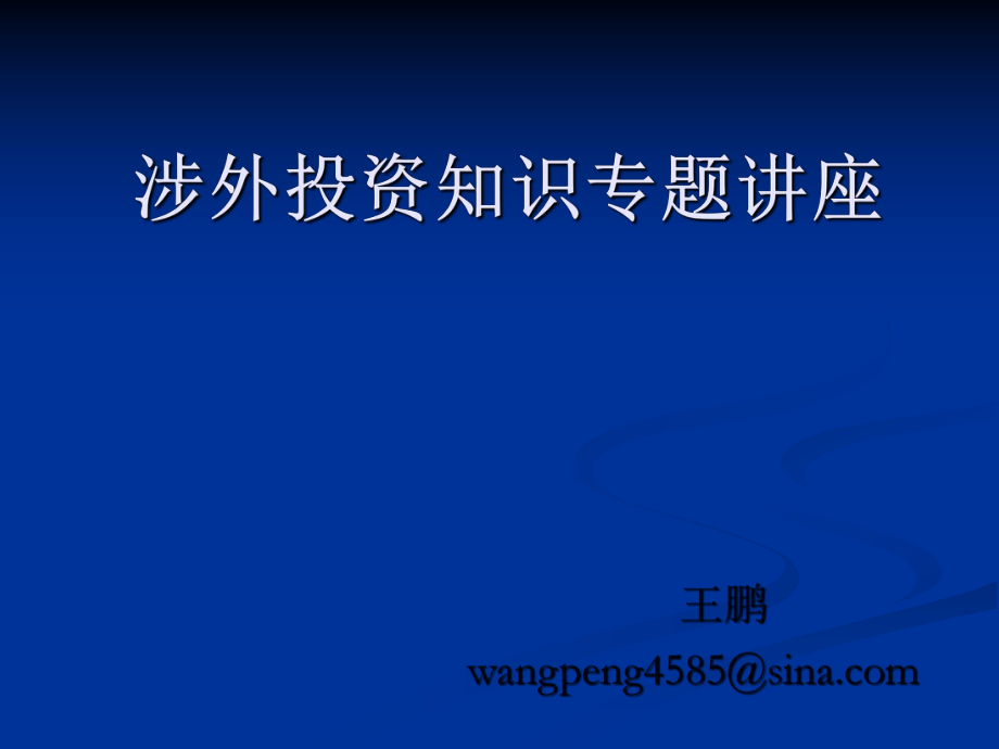 sina外汇(外汇手机新浪网)