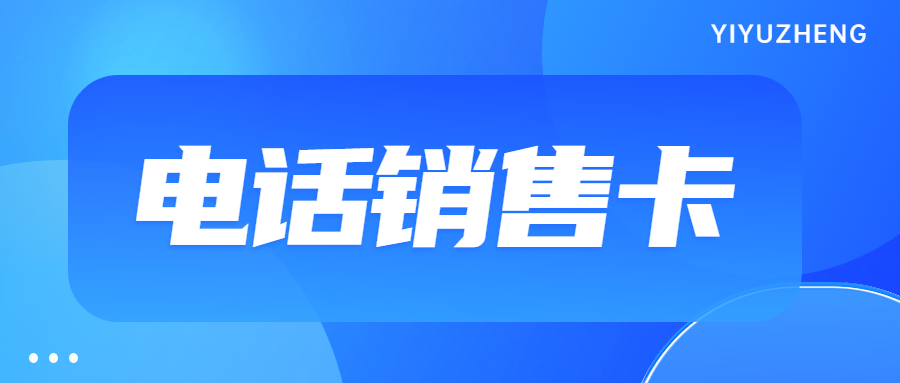 外汇电销(外汇销售技巧和话术)