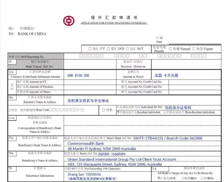 香港境外汇款(香港境外汇款哪个银行合适)