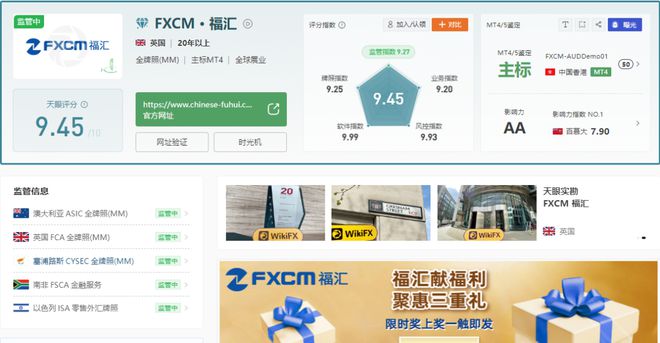 外汇交易平台软件(外汇交易平台软件mt4入门操作)