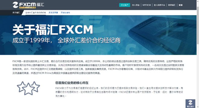 外汇交易平台软件(外汇交易平台软件mt4入门操作)