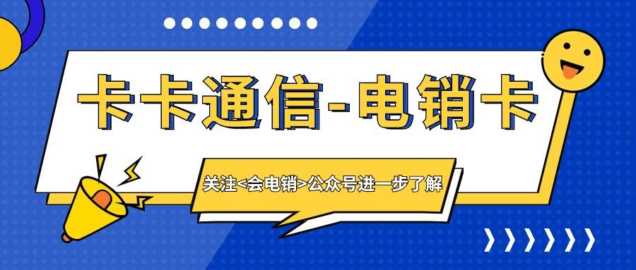 外汇电销(外汇电销话术)