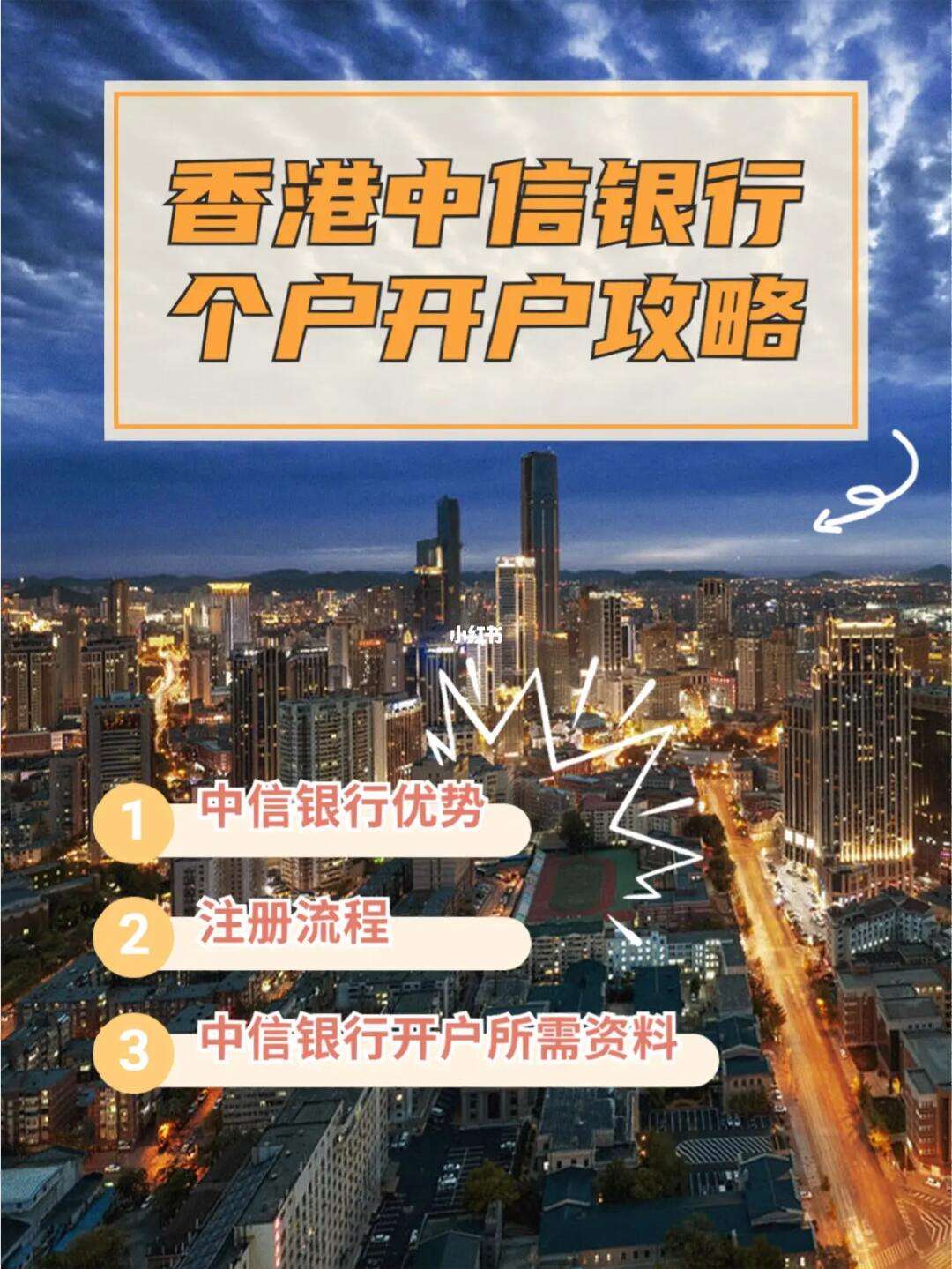 外汇收款人(外汇收款人地址写错了)