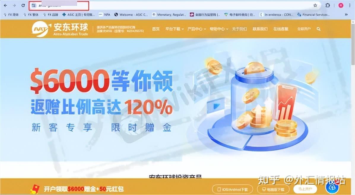 外汇充值(外汇充值流程)