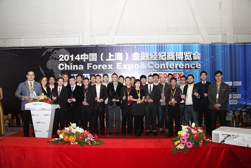 外汇博览会(中国外汇投资博览会)