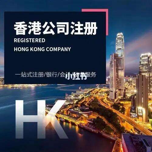 在香港换外汇(在香港换外汇要什么证件)