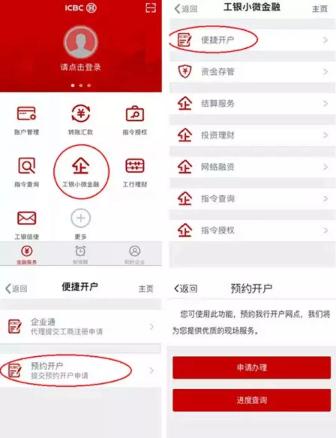 取外汇预约(中国银行取外汇预约)