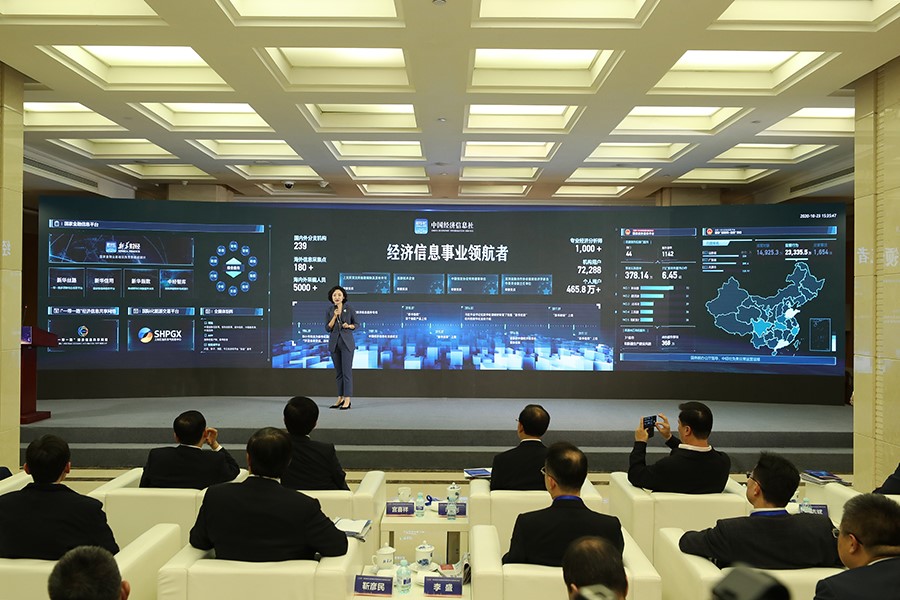 外汇交易中心官网(外汇交易中心官网首页入口)